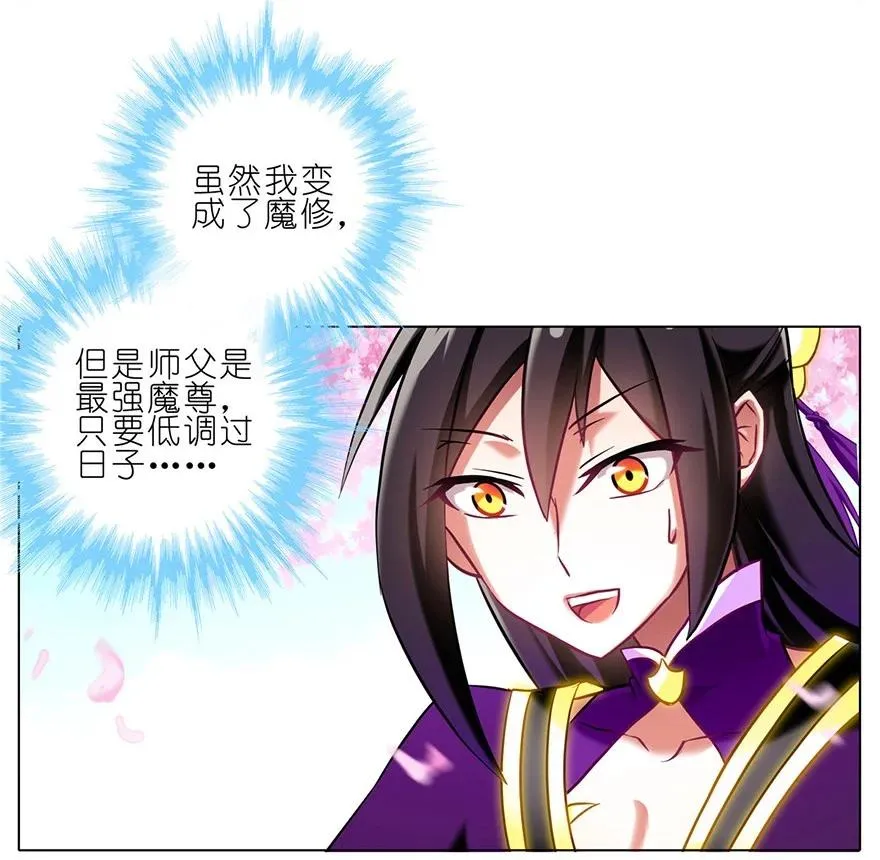 番外08 这是啥坑二 第14页
