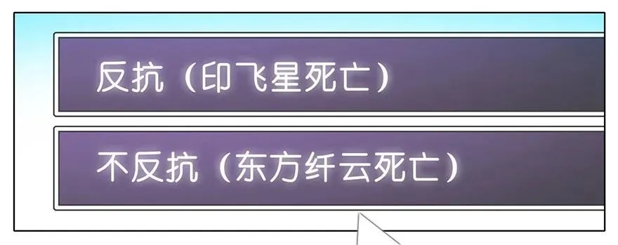 番外08 这是啥坑二 第16页