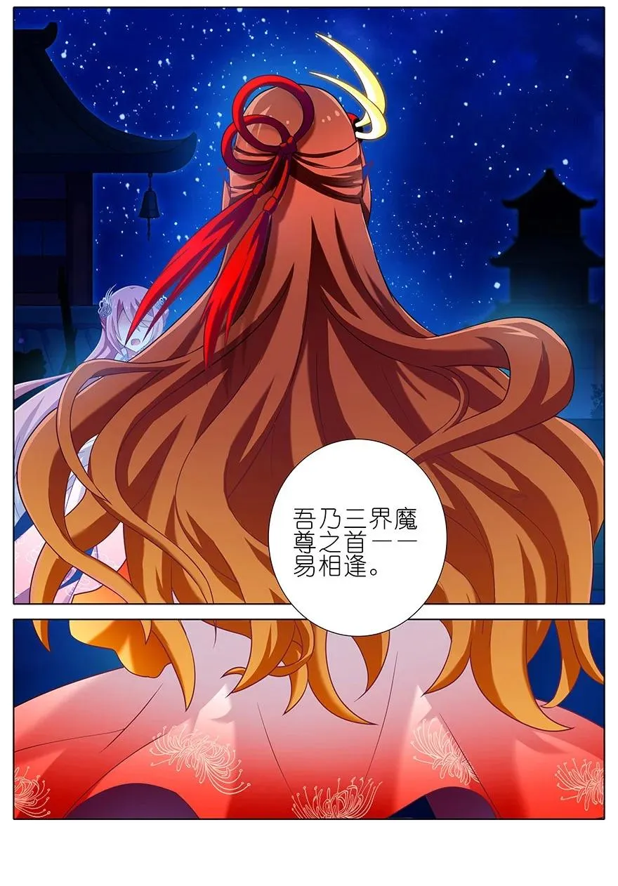 186 第4页