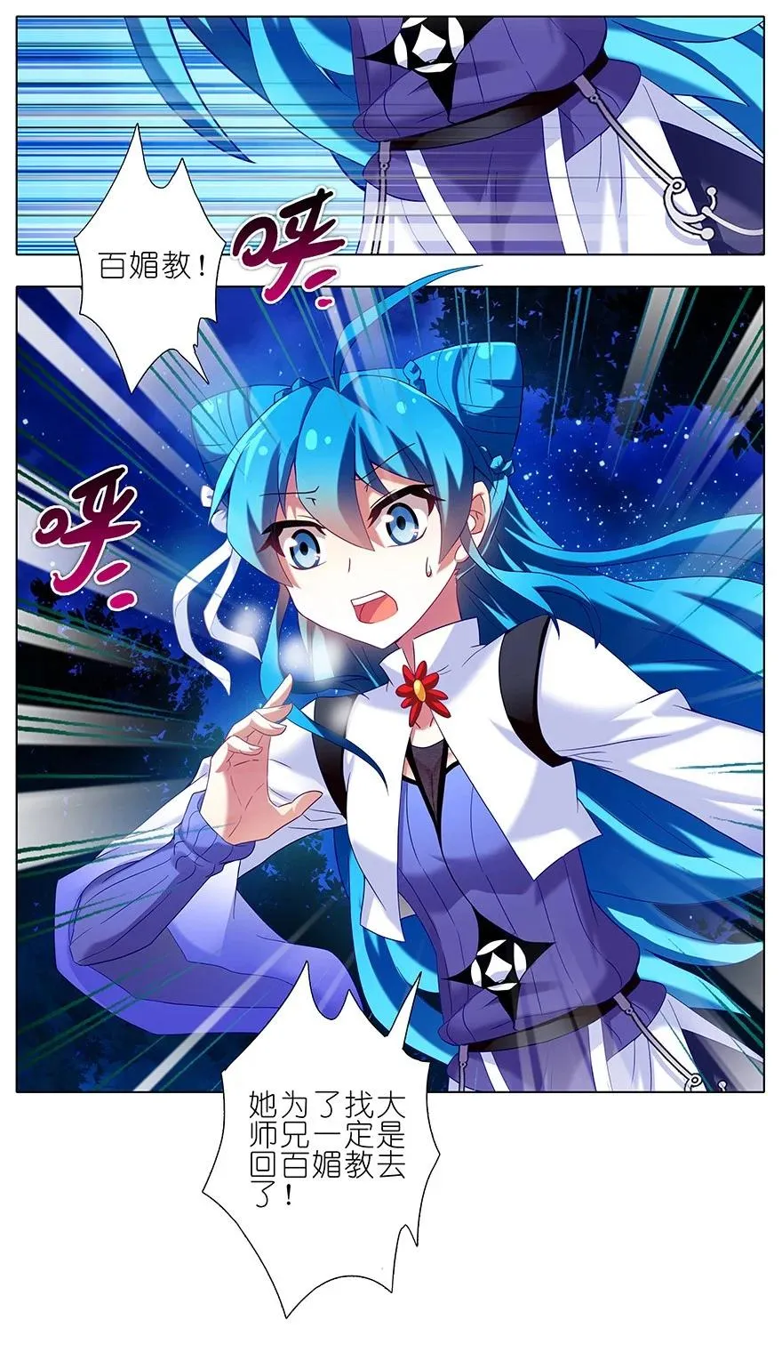 186 第6页