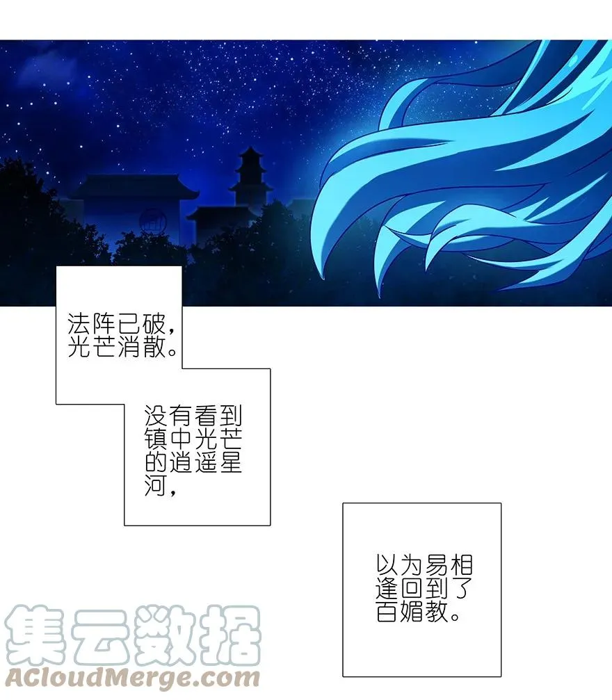 186 第7页