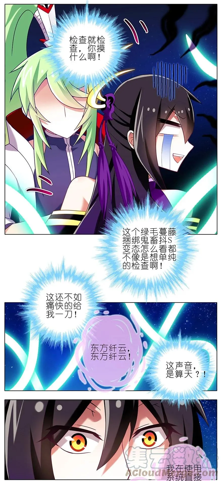 186 第13页