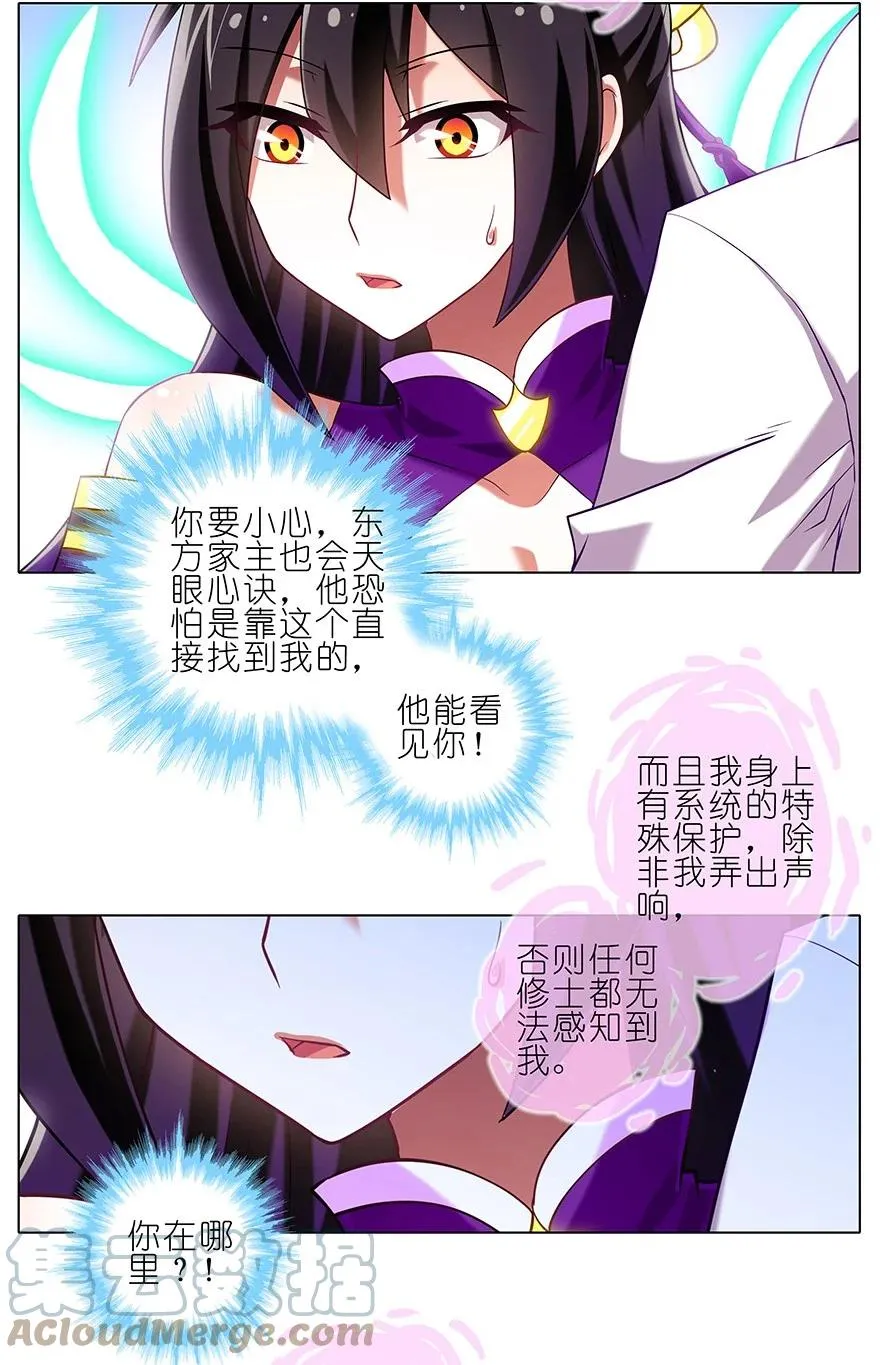 186 第15页