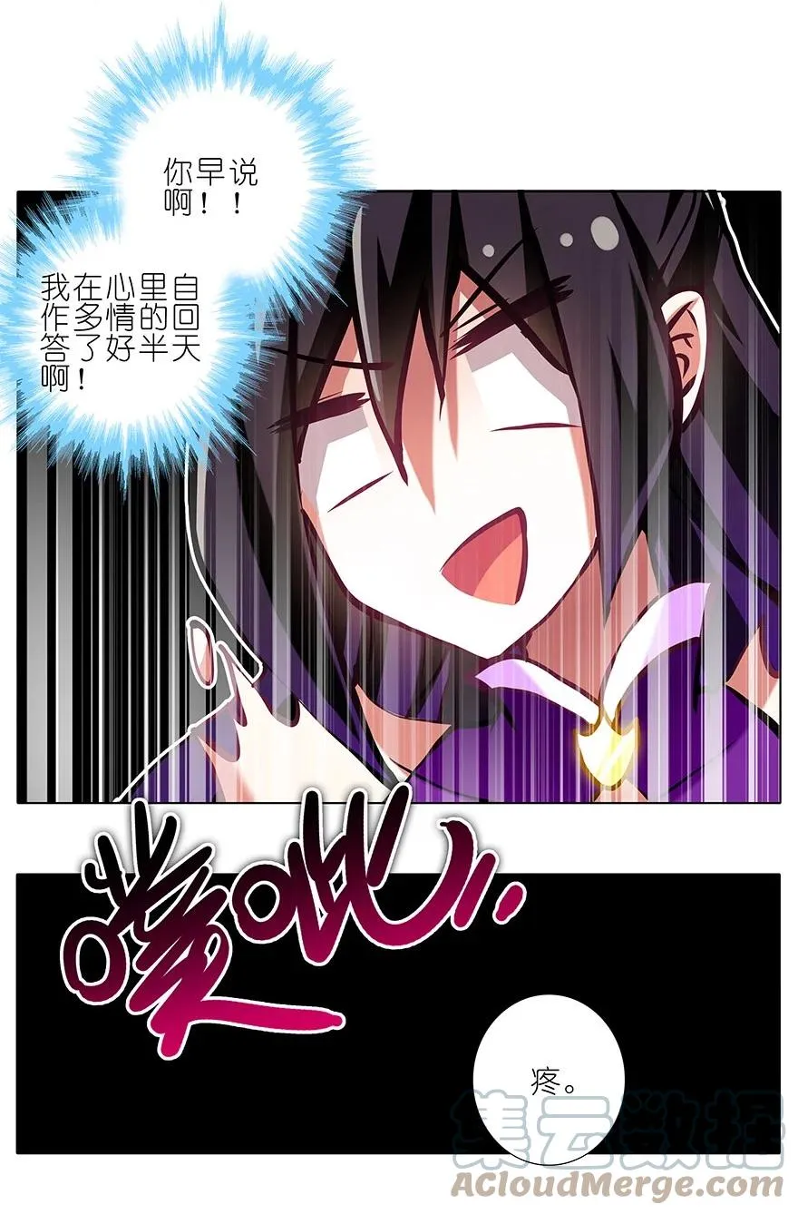 186 第21页