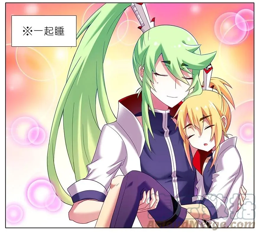 番外17 特典坑三续 第3页