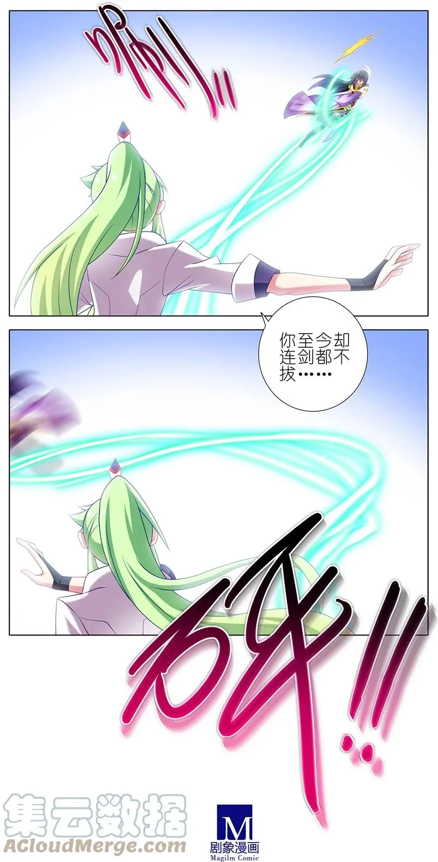 159 第3页