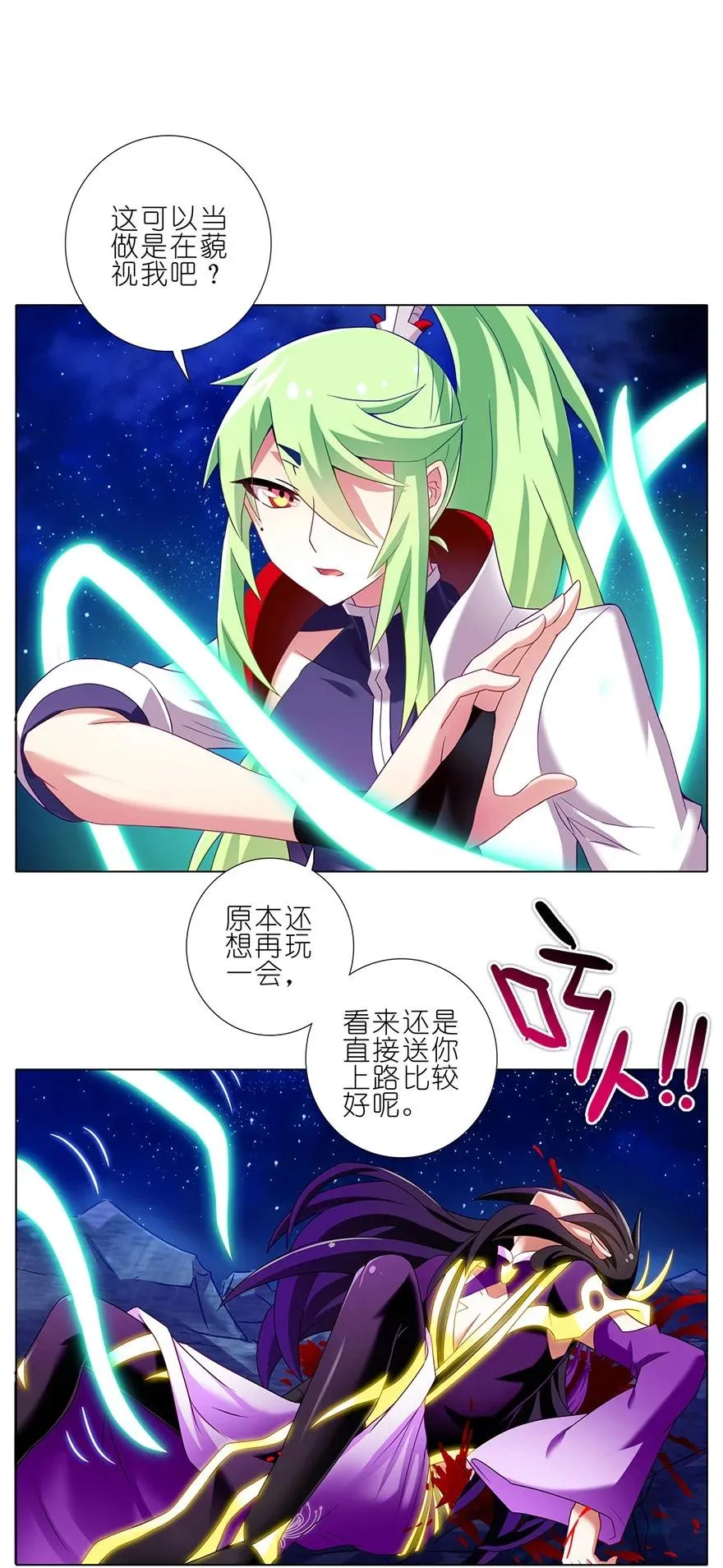 159 第4页