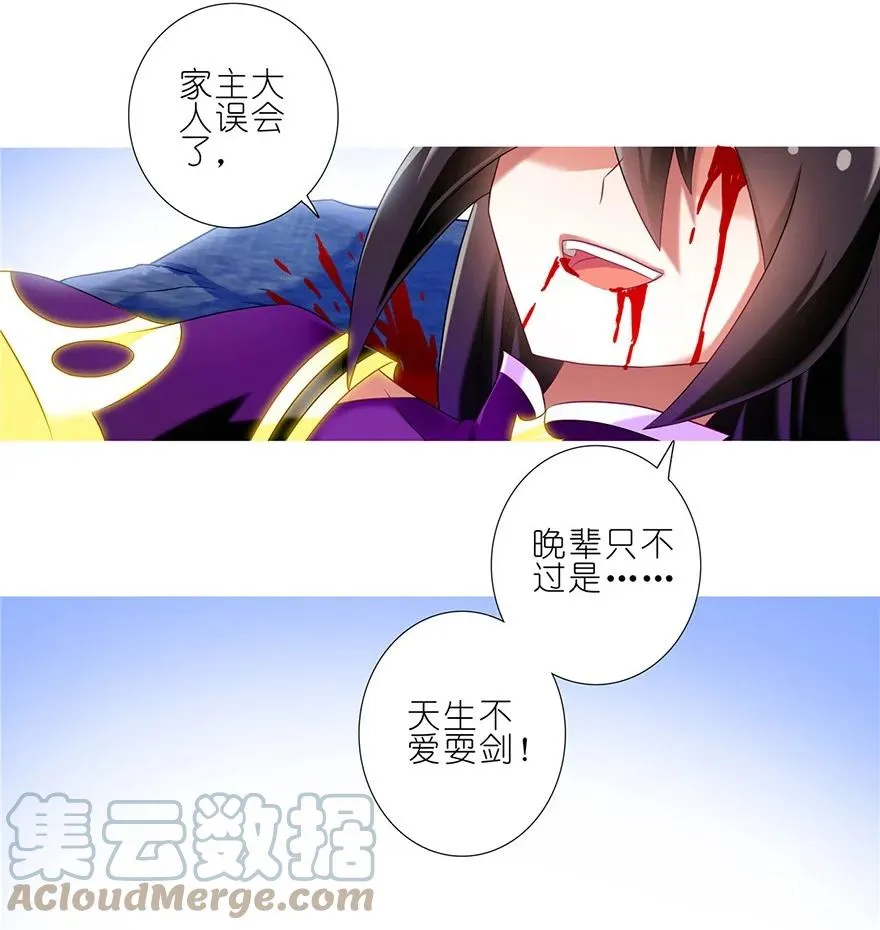 159 第5页