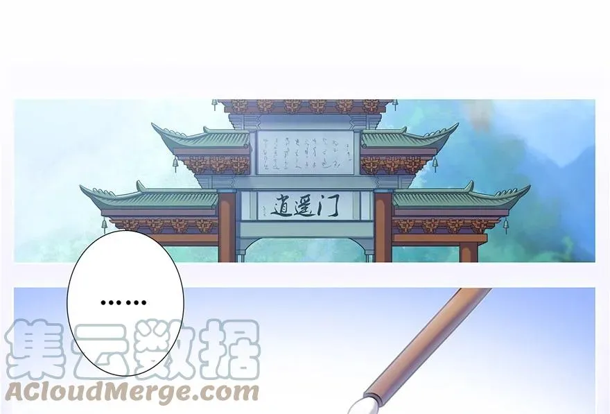 159 第7页