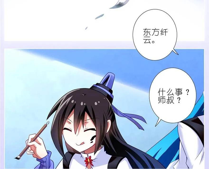 159 第8页