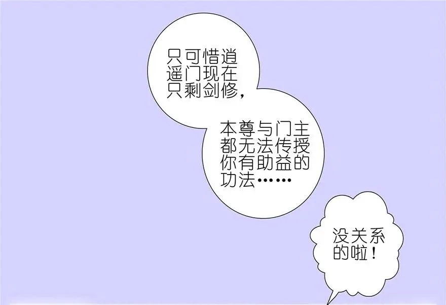 159 第10页