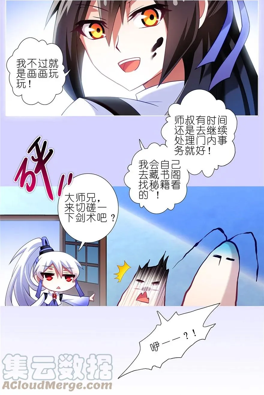 159 第11页