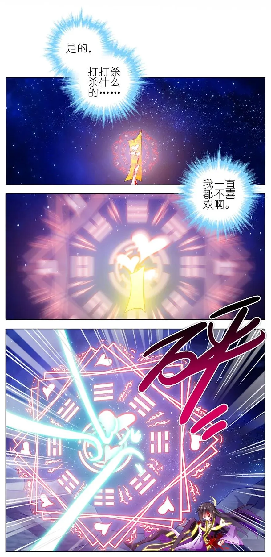 159 第12页