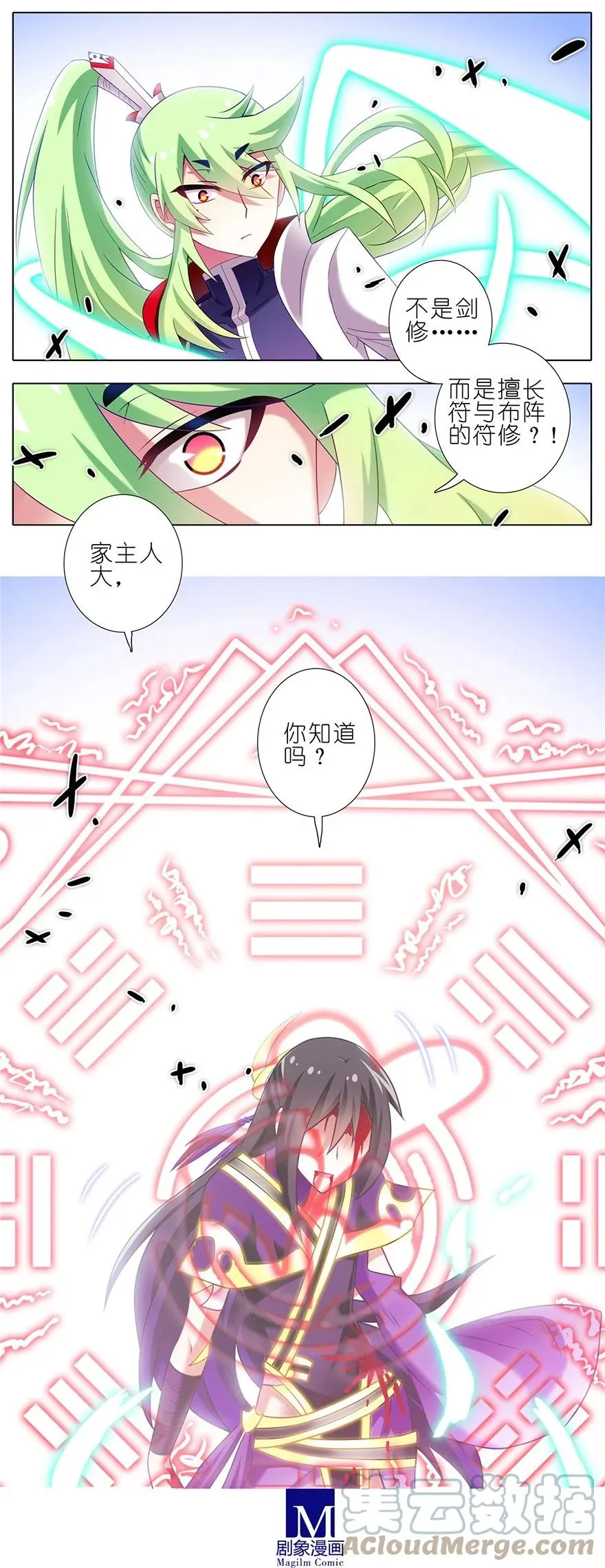 159 第13页