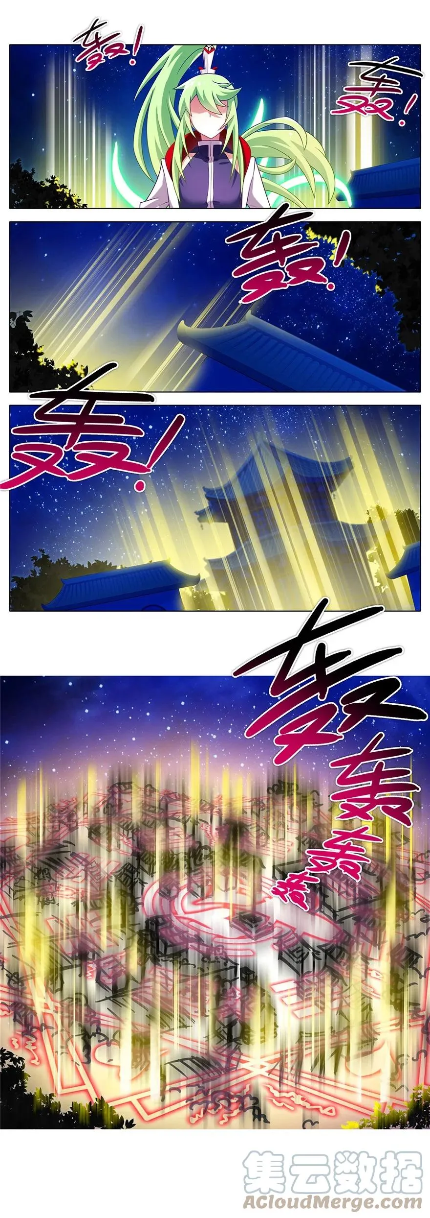 159 第15页