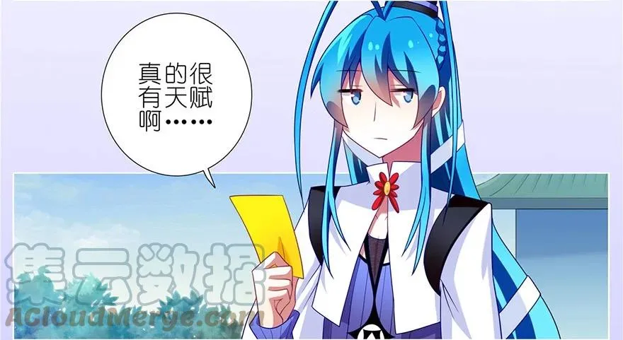 159 第17页