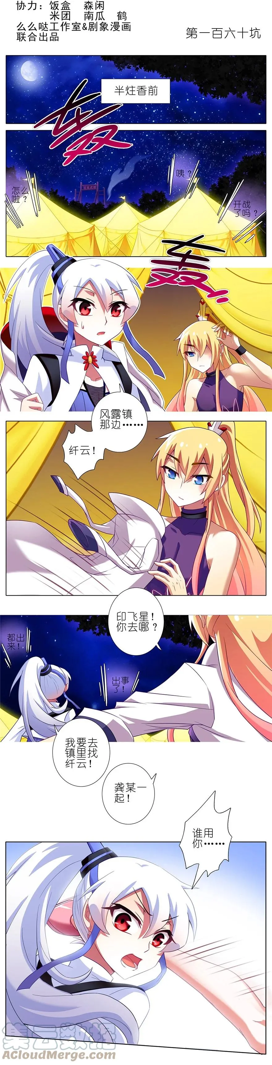 159 第20页