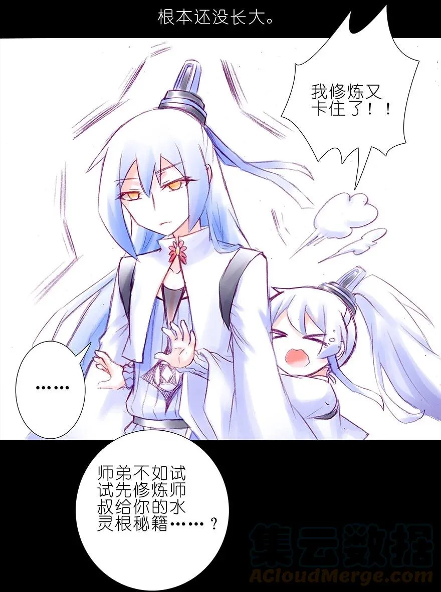 211 第7页