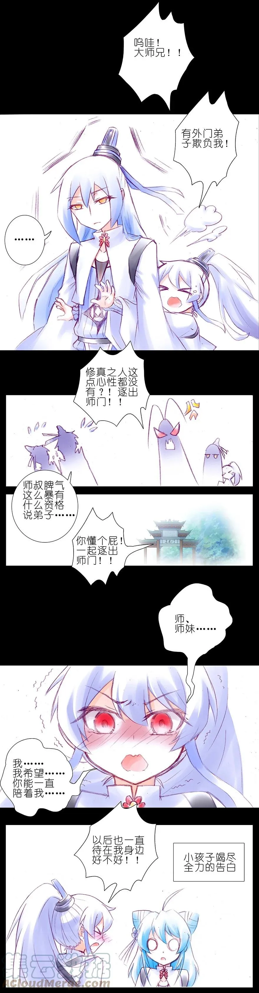 211 第11页
