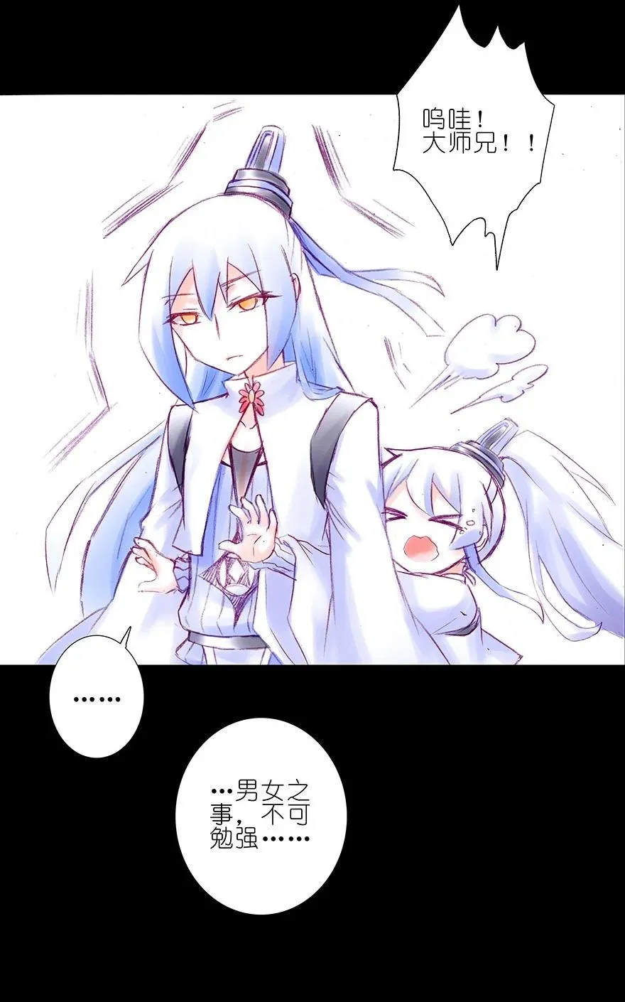 211 第14页