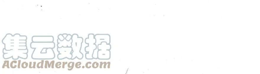 番外14 飞星喵一 第5页