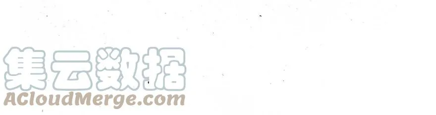 番外14 飞星喵一 第17页