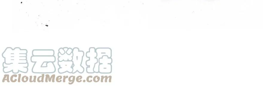 番外14 飞星喵一 第37页