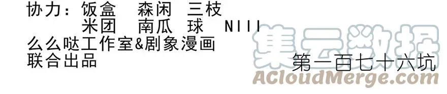 176 第2页