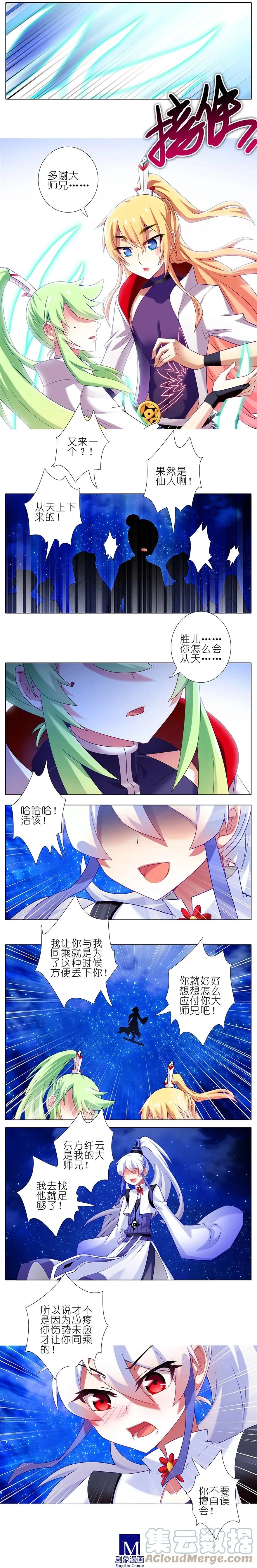 176 第3页
