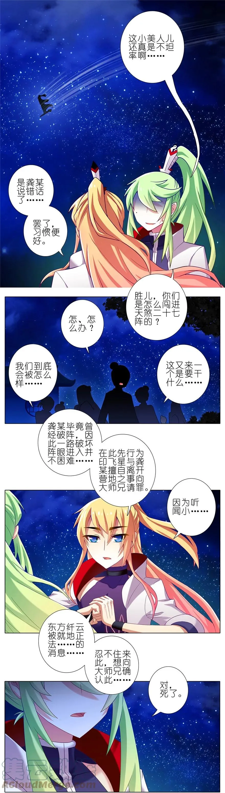 176 第4页