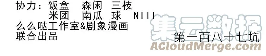 187 第2页