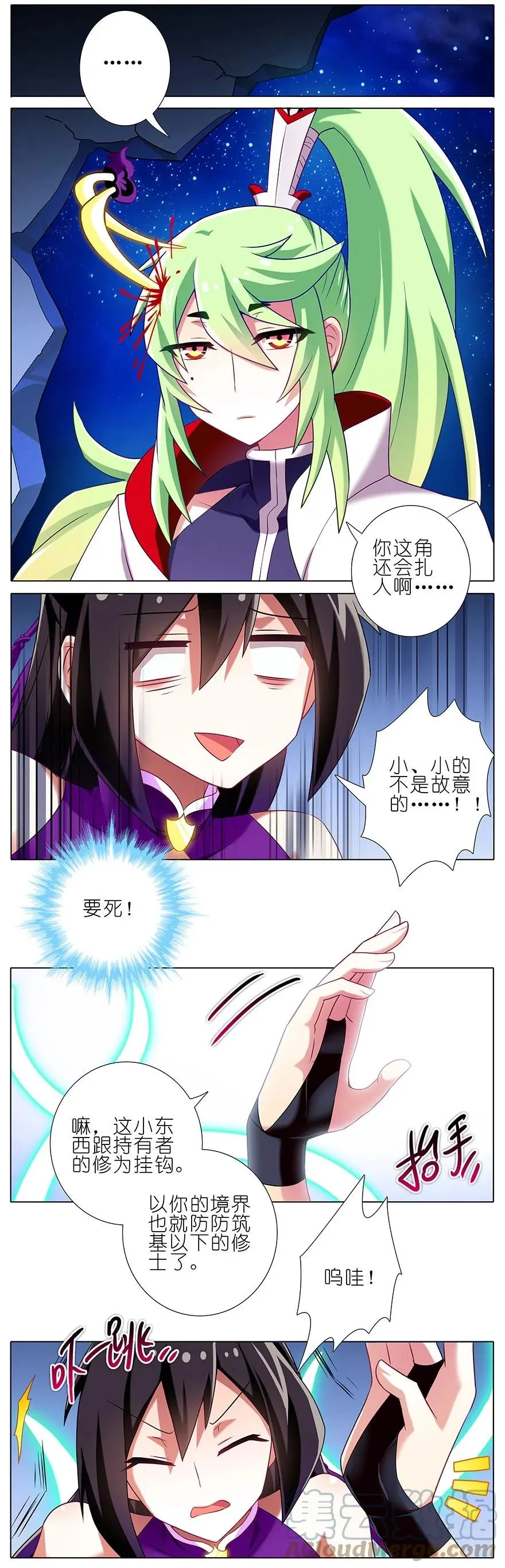 187 第3页