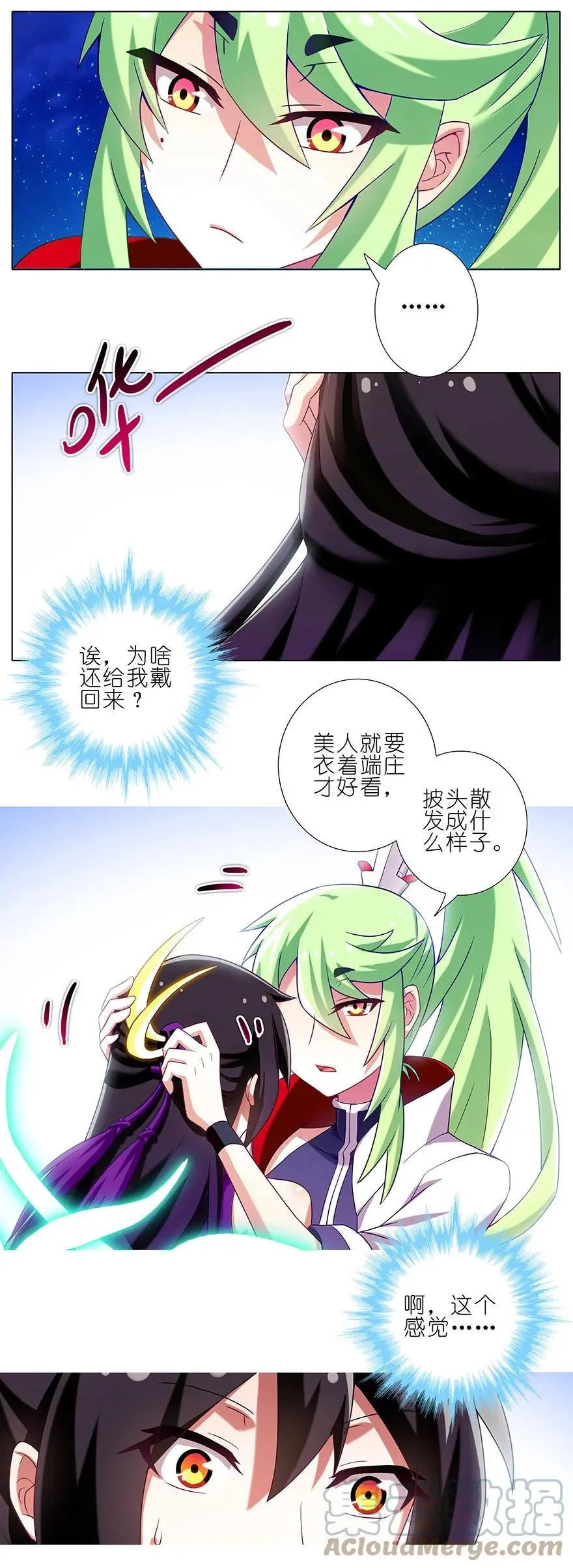 187 第4页