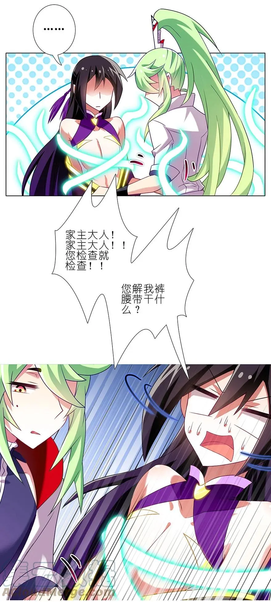 187 第8页