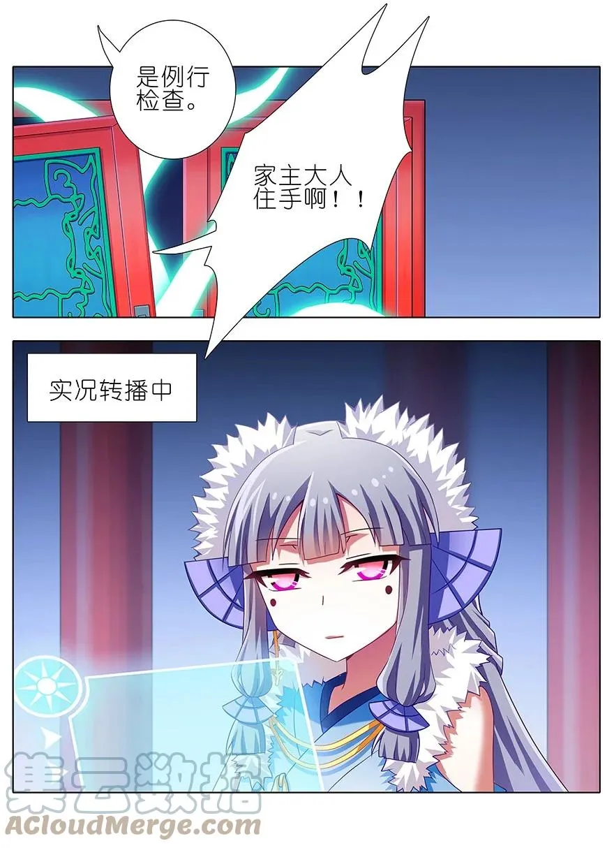 187 第9页