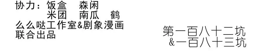 182183 182-183 第2页