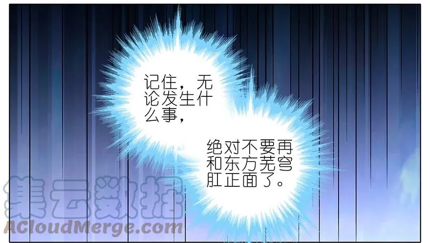 182183 182-183 第3页