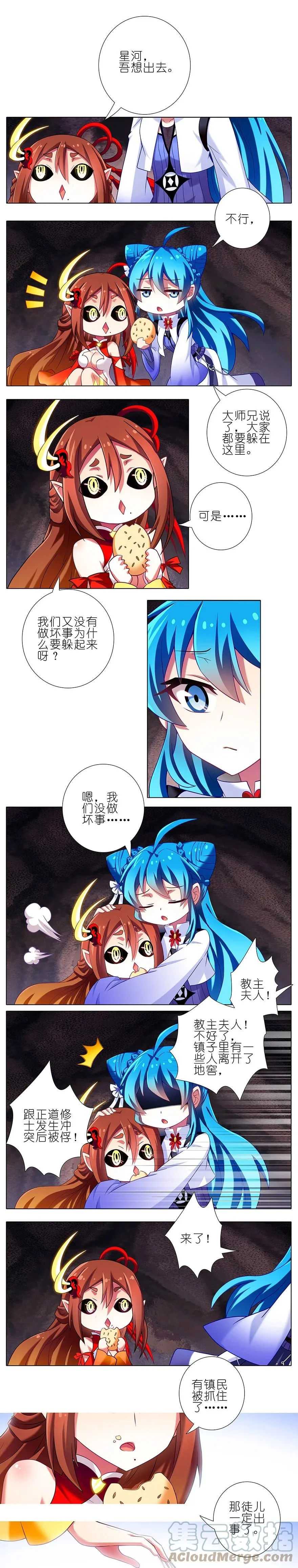 182183 182-183 第13页