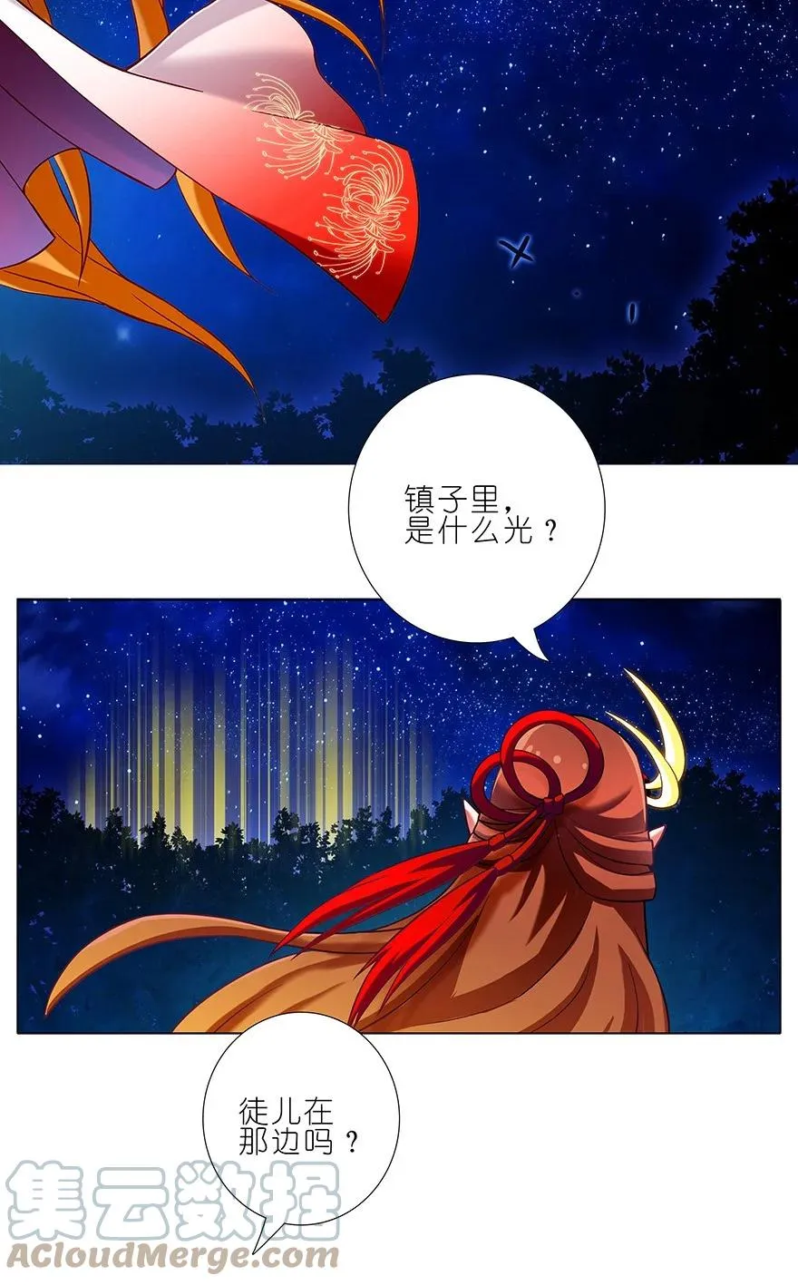 182183 182-183 第17页