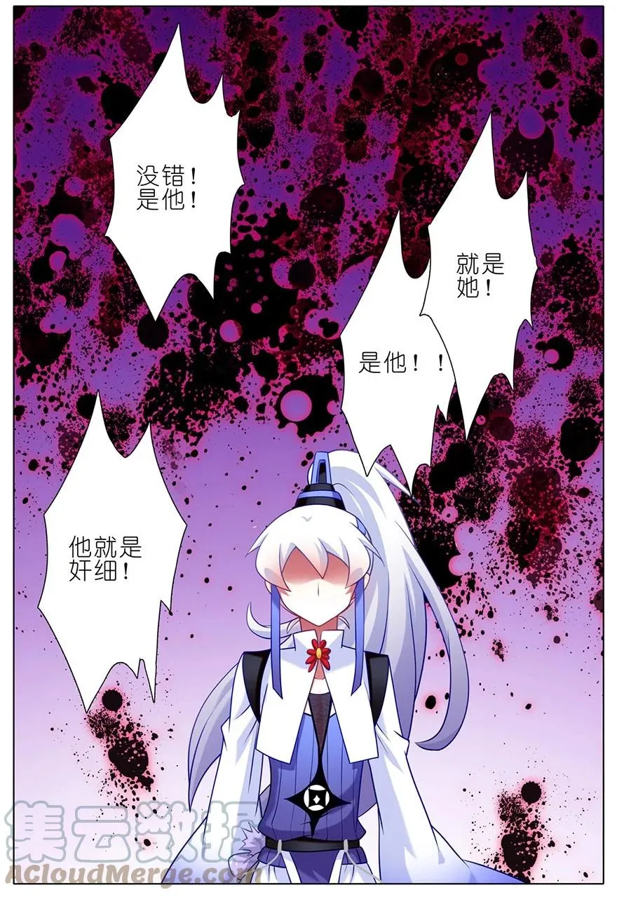164 第3页