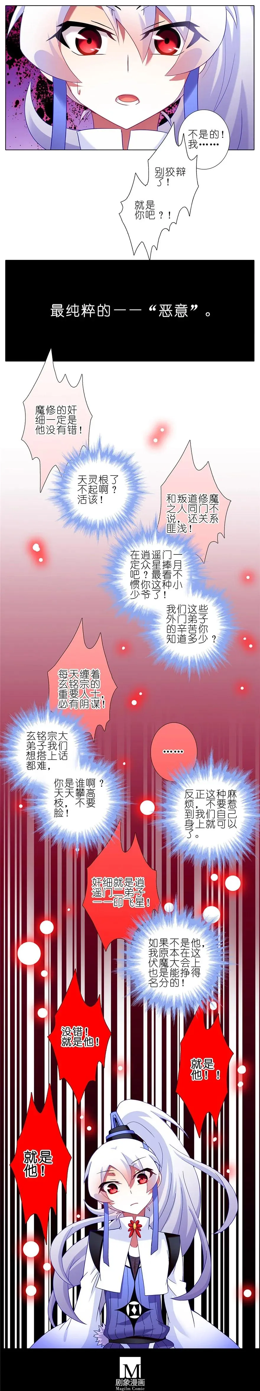 164 第4页