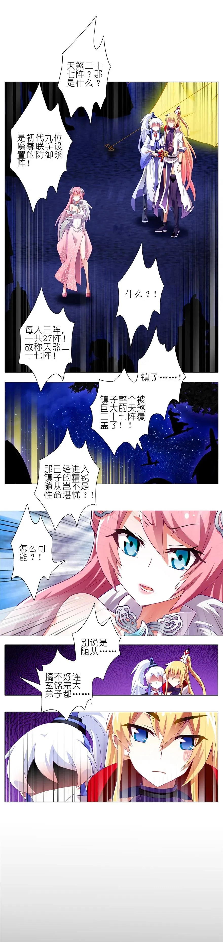 164 第10页