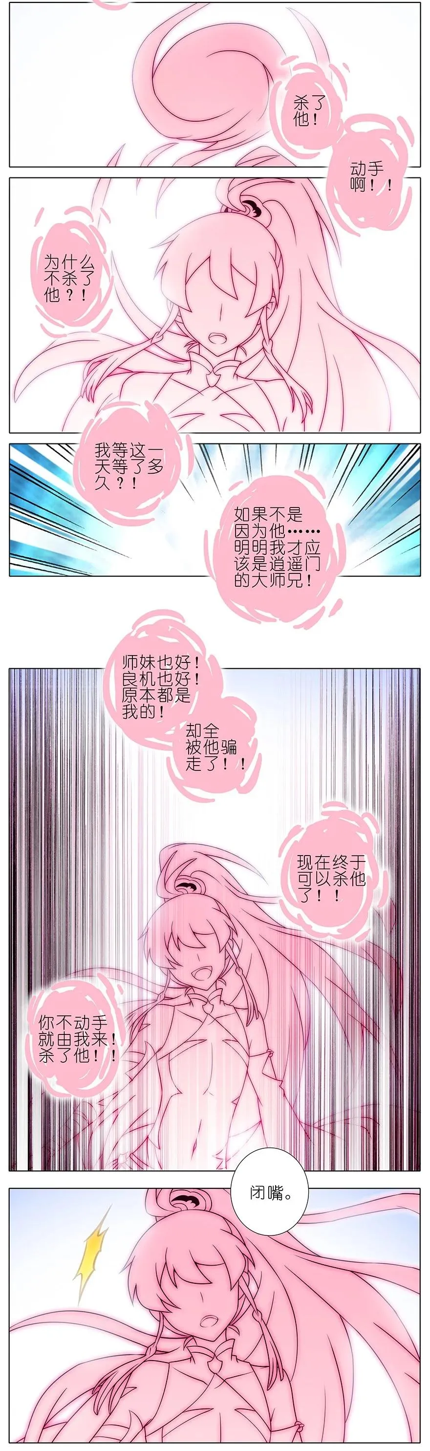 194 第4页