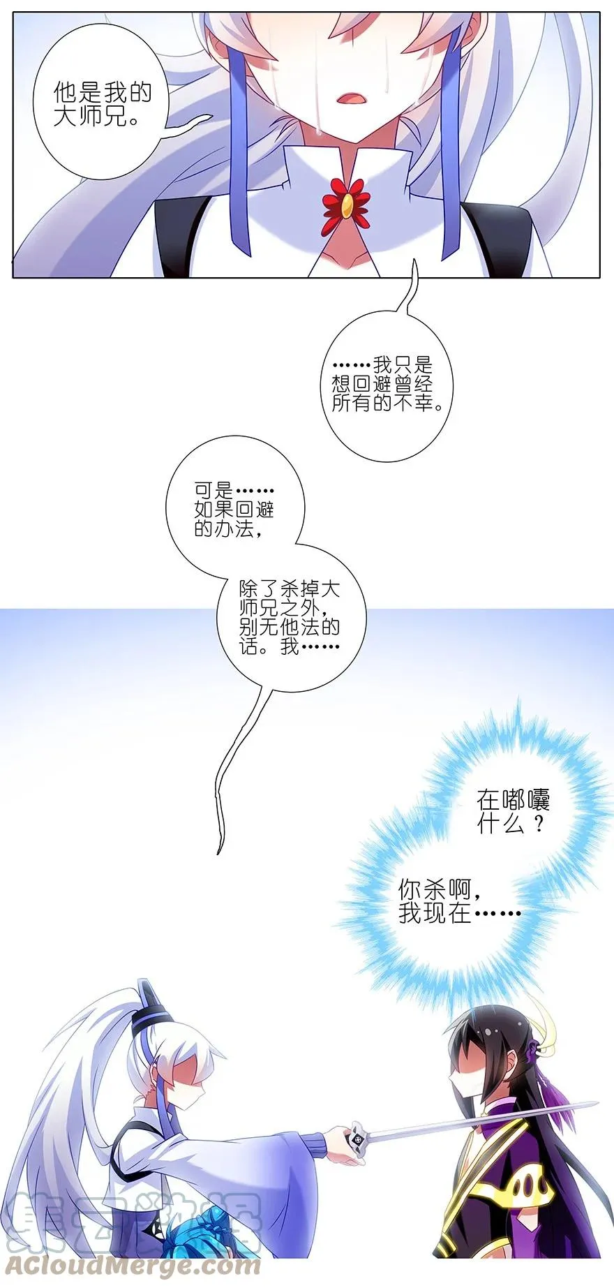 194 第5页