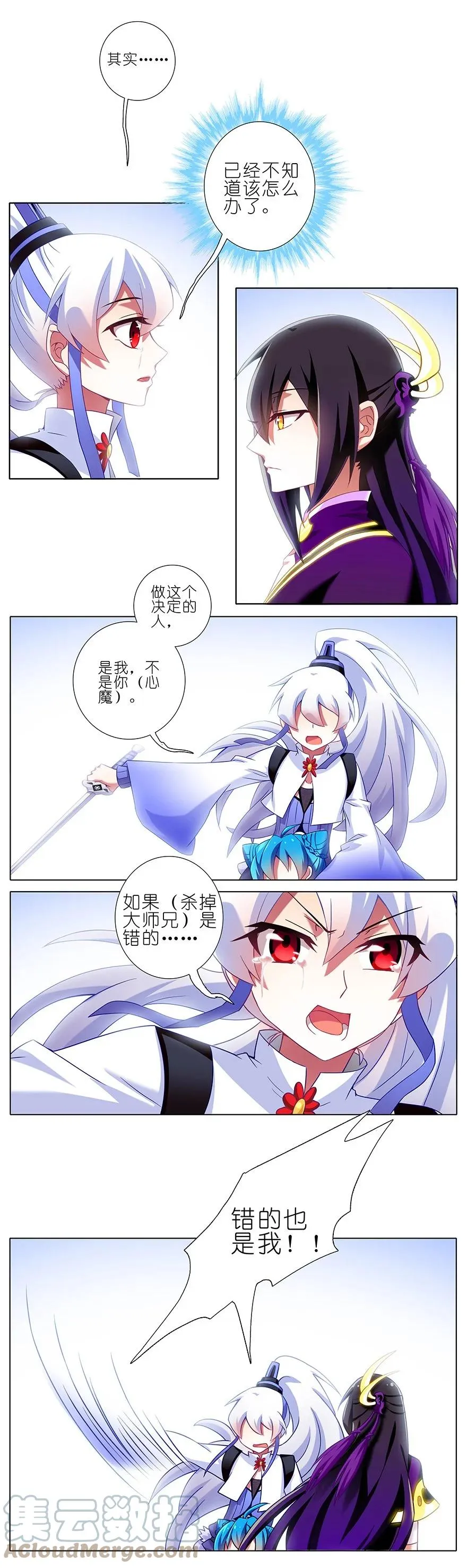 194 第7页