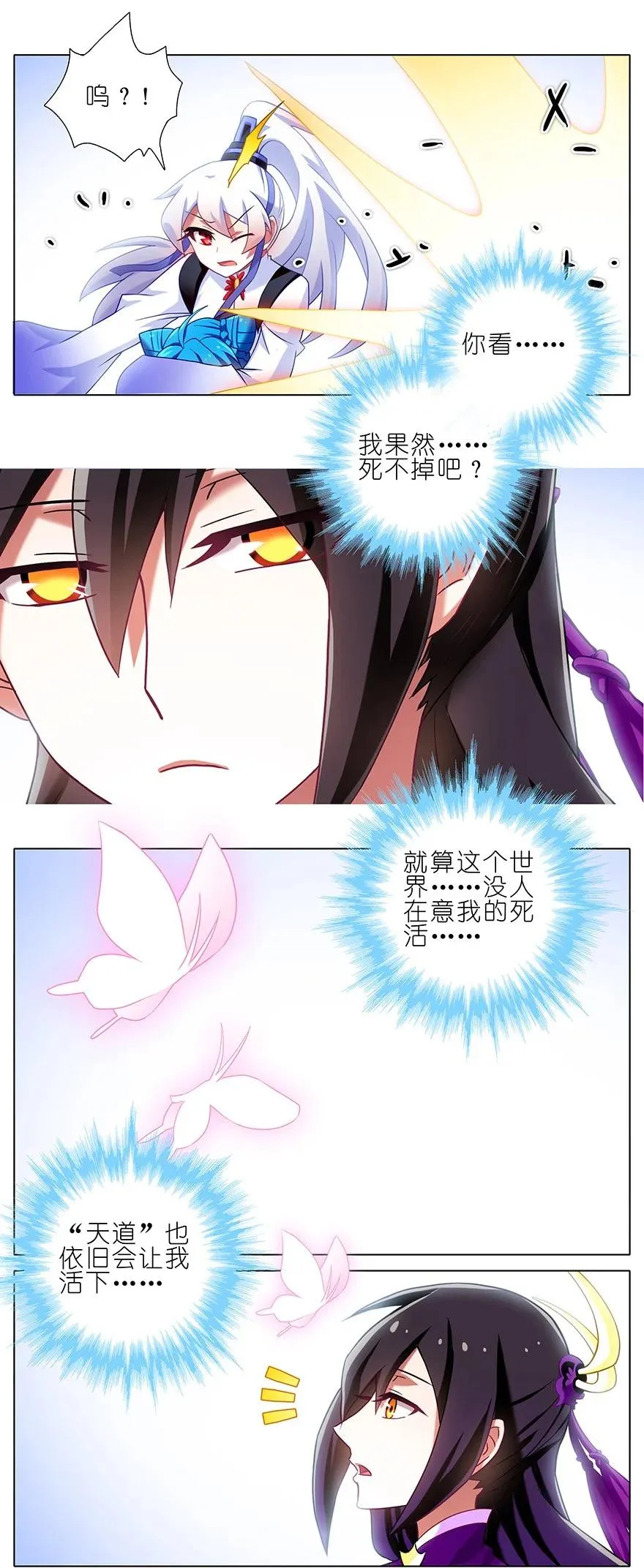 194 第12页