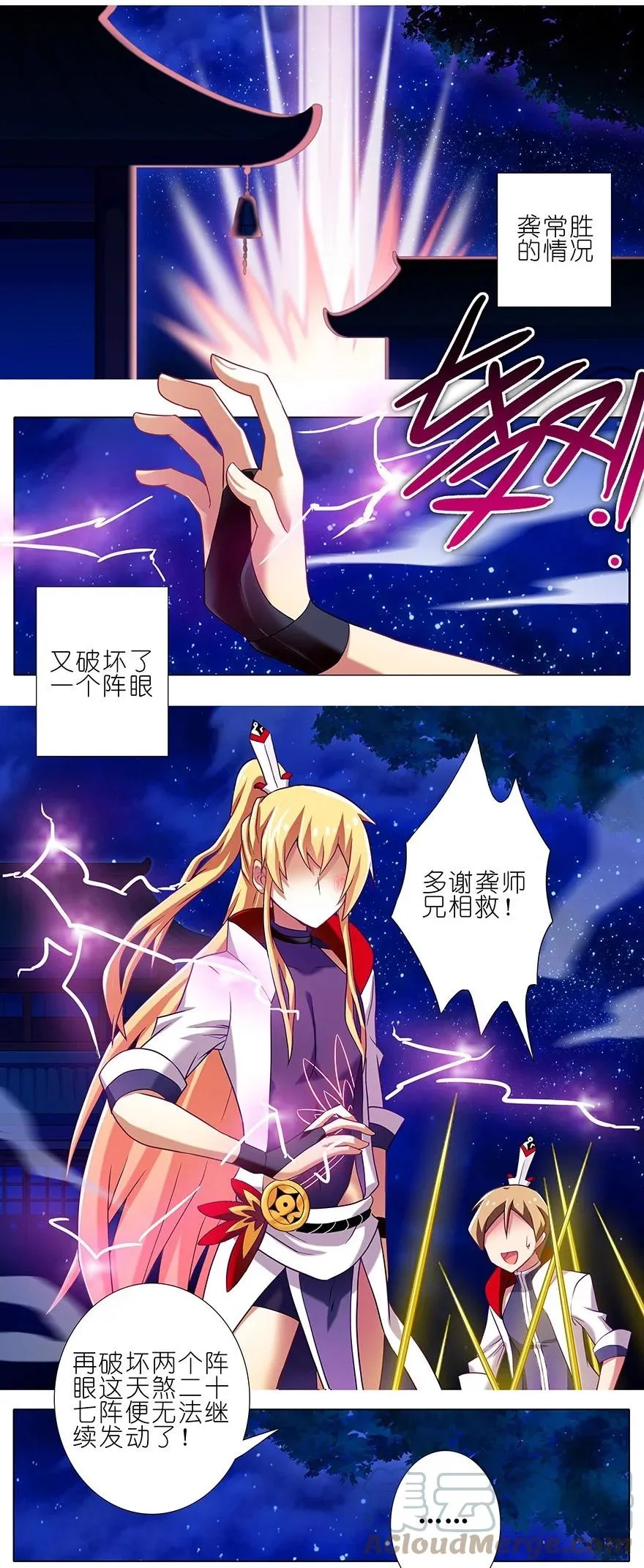 185 第3页