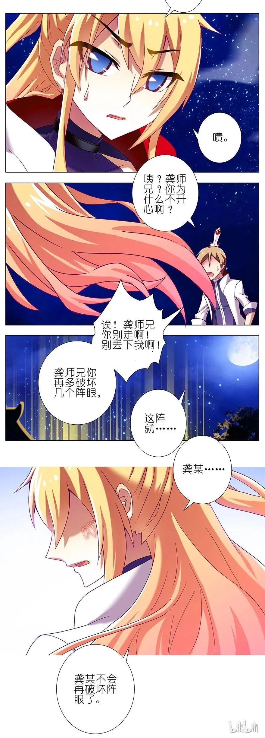 185 第4页