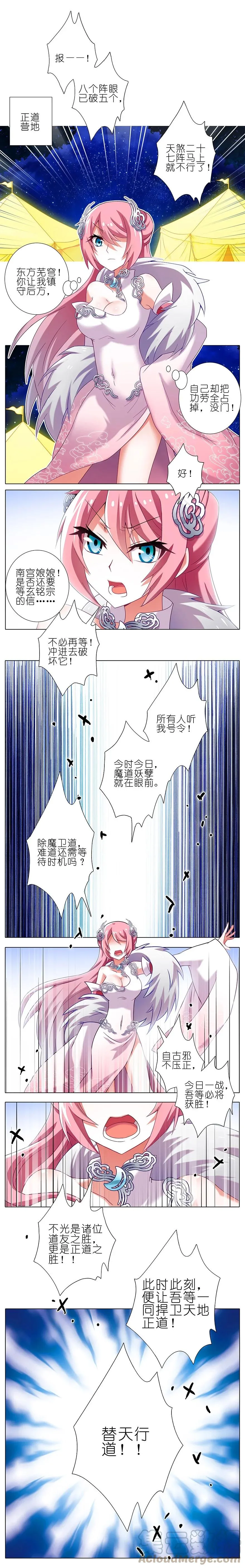185 第7页