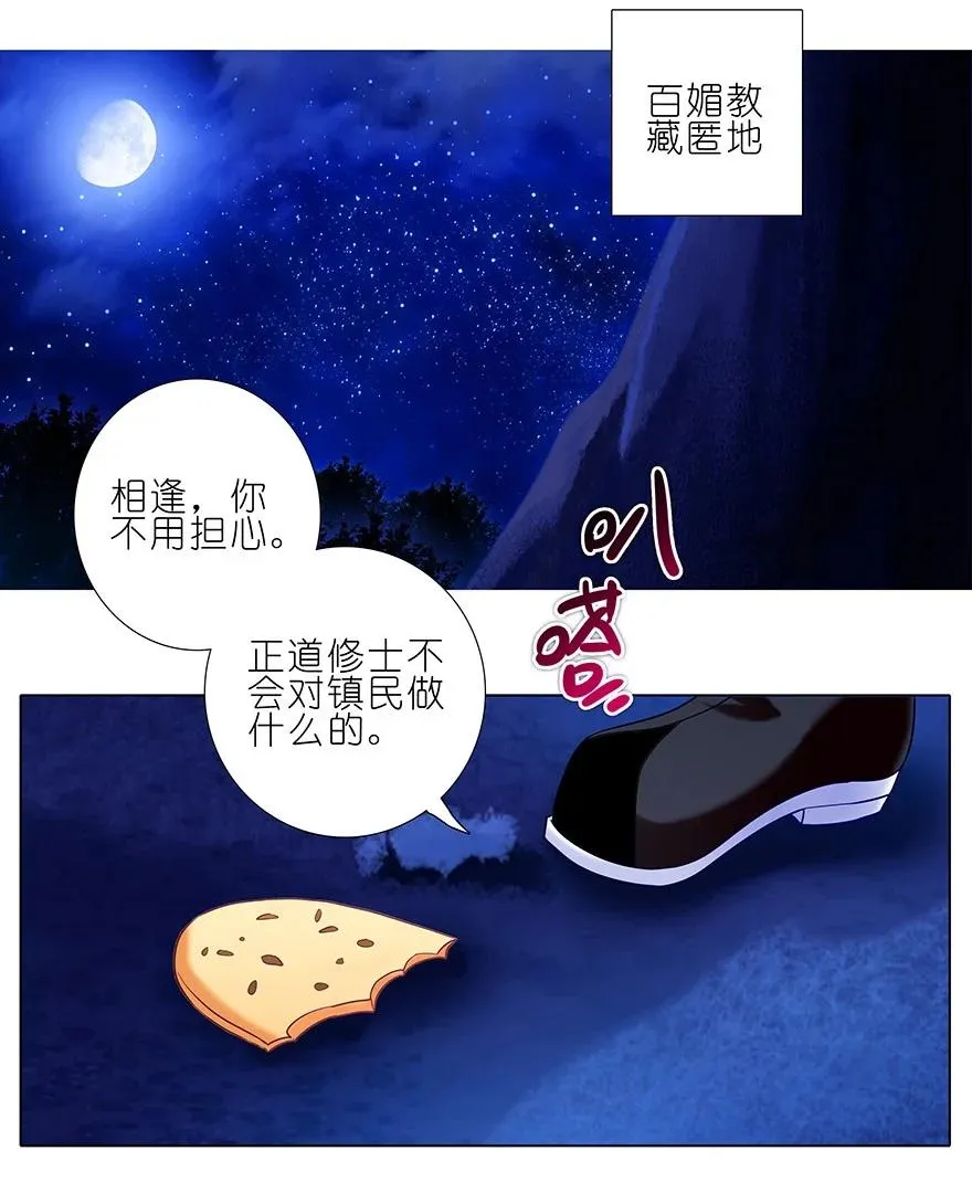 185 第10页